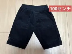 卒園式　COMME CA ISM 100センチ　コーデュロイハーフパンツ