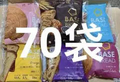 BASE BREAD・チョコ味のみの70個セット - メルカリ