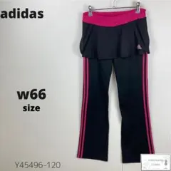 訳あり adidas アディダス ジャージ スカート付き スポーツウェア