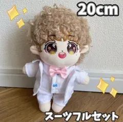 2025年最新】ぬいぐるみ 服 20cm テテの人気アイテム - メルカリ