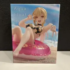 その着せ替え人形は恋をするAqua Float Girls 喜多川海夢フィギュア