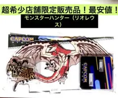 モンスターハンター アクリルスタンド リオレウス MONSTER HUNTER