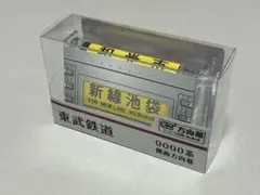 近鉄ミニミニ方向幕 12200系スナックカー - メルカリ