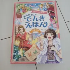 みーさん様 リクエスト 2点 まとめ商品