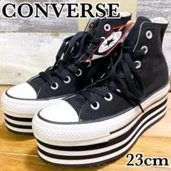 タグ付き新品 コンバース オールスター 厚底 ハイカットスニーカー 23cm