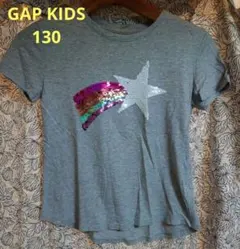 GAP KIDS スパンコール Tシャツ 半袖 グレー 130