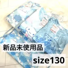 ♡サンリオ♡ シナモロール　シナモン　パジャマ　キッズ