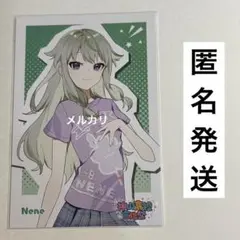 草薙 寧々　特典