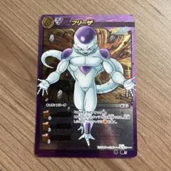 ミラクルバトルカードダス ドラゴンボール フリーザ 2010年非売品