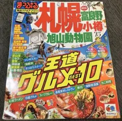 Item thumbnail for item 934d390c-d937-4951-9db9-e06c17a494f7