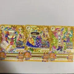 アイカツカード新条ひなきフルコーデ