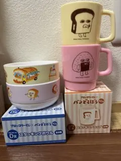 パンどろぼう ブロッコリーくじ 第2弾　E賞　D賞　4点セット　まとめ売り