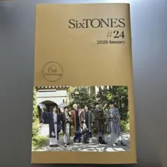 SixTONES 会報 #24 2026年1月号 6周年記念