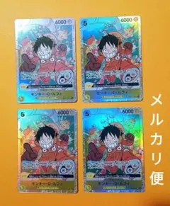 2026年最新】ワンピース まとめ売りカードの人気アイテム - メルカリ