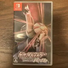 ポケットモンスター シャイニングパール