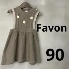 Favon キッズ ニットワンピース 90