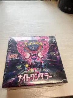 シュリンク付き未開封ナイトワンダラー&ステラミラクル 2025年最新】ナイトワンダラー box 未開封の人気アイテム - メルカリ