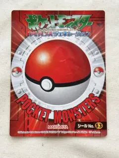丸美屋　ポケモンゲットシール　マニューラ　アドバンスジェネレーション