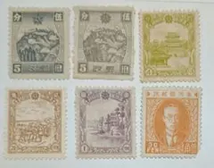 【現品限り】満州国切手 第1次普通切手　未使用 満州切手 第1次普通切手 全18種 並品セット | 満州・蒙彊切手 | 切手の