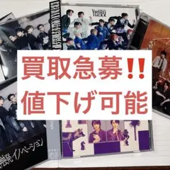 原因は自分にある。 CD Yes！東京 CD