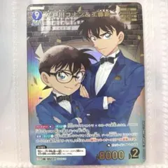 名探偵コナン カードゲーム 新たなる謎 MRP 江戸川コナン&工藤新一