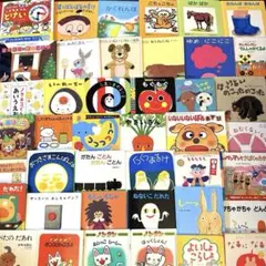 0歳〜幼児向け 読み聞かせ 46冊セット 絵本 まとめ売り 赤ちゃん 知育
