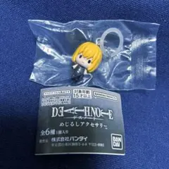 デスノート めじるしアクセサリー メロ