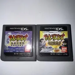 NINTENDO DS 結界師 ソフト 烏森妖奇談 黒芒楼襲来