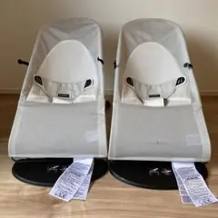 BabyBjorn バウンサー ホワイト 2台セット　双子用