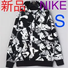 ナイキ プルオーバースウェットパーカー新品　未使用　送料込みタグ付き　Sサイズ
