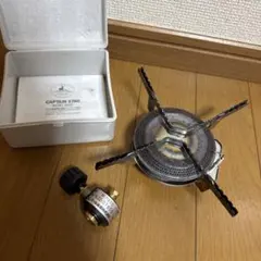 CAPTAIN STAG アウトド　シングルバーナー
