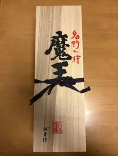 明珍風鈴 木製箱付き - メルカリ