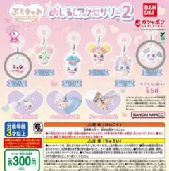 ぷちきゅあ めじるしアクセサリー2 こめこめ だいふく×3