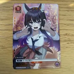 ユニアリ】陰の実力者になりたくて！ デルタ パラレル C☆ - メルカリ
