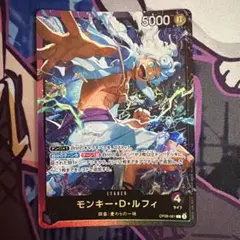 モンキー・D・ルフィ OP09-061 黒紫 リーダー ギア5ニカ - メルカリ