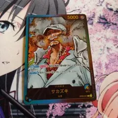 2026年最新】lecafig one pieceの人気アイテム - メルカリ