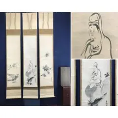 2026年最新】狩野常信の人気アイテム - メルカリ