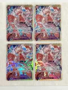 ワンピースカードゲーム　SEC:ルフィ　4枚　まとめ売り