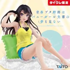 ☆ 青ブタフィギュア 桜島麻衣 フィギュア TENITOL ダボ折れ有り