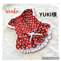 Item thumbnail for item 663fe3d8-05a3-4ca3-abf5-8d09cb5136c1