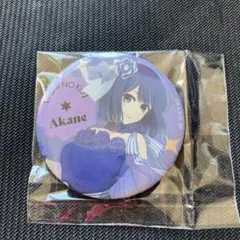 最安値 黒川あかね 缶バッジ 推しの子展 嘘とアイ in PARCO