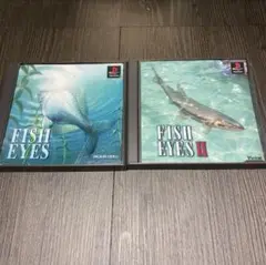 フィッシュアイズ　フィッシュアイズ2 プレイステーション