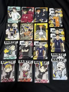 ハイキュー！クリアカード 18枚セット