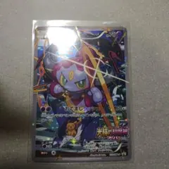 希少　店頭用　PS4　ホライゾン　パラッパラッパー　販促ポスター 希少 店頭用 PS4 ホライゾン パラッパラッパー 販促ポスター - メルカリ