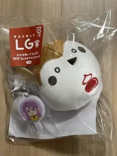 刀剣乱舞 ぽちくじ ラストゲット賞