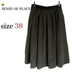 【未使用品】センスオブプレイス グログランベルト ギャザースカート カーキ色
