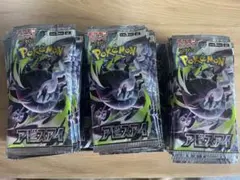 ポケモンカードゲーム アビスアイ 拡張パック 未開封 64パック - メルカリ