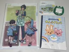 にじさんじようちえん ぺんぎん組 伊波ライ まとめ売り