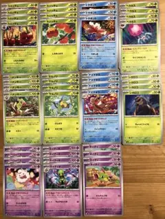 おまつりおんどデッキ パーツ 43枚セット