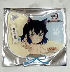 鬼滅の刃　ナンジャタウンアクリルコースター　嘴平猪之助